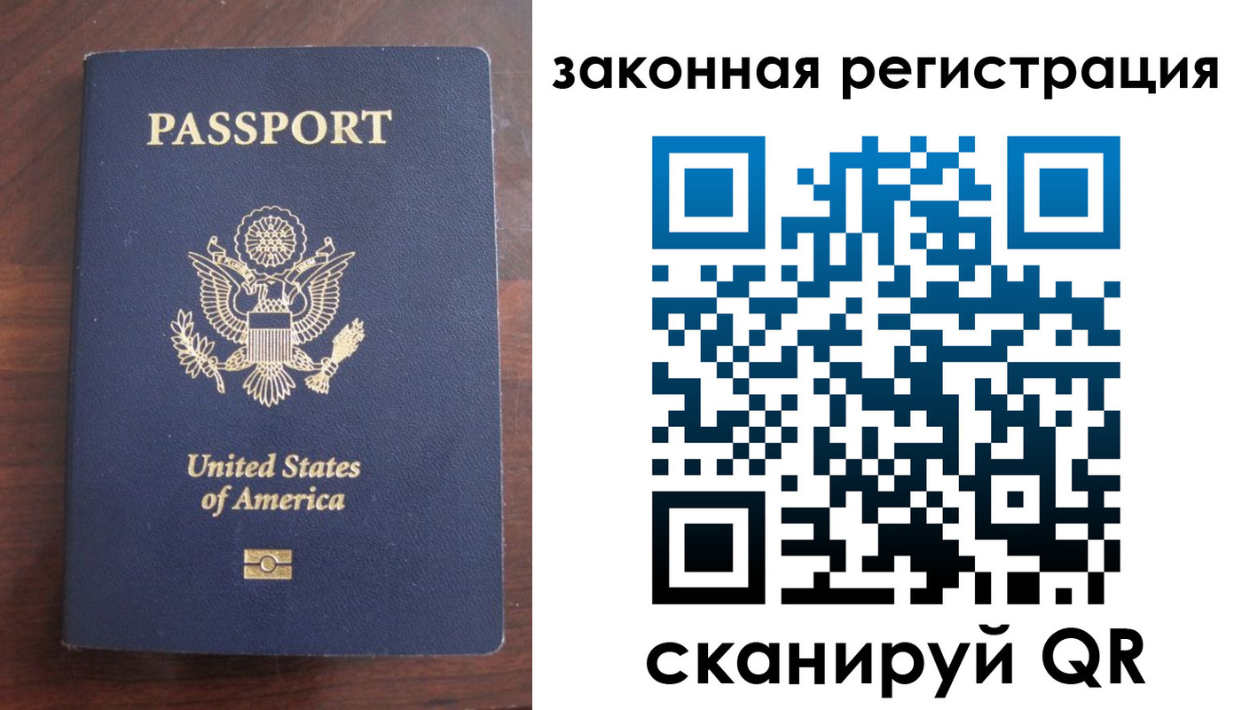 прописка иностранных граждан в Липецке