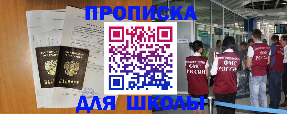 миграционный учет в Липецке