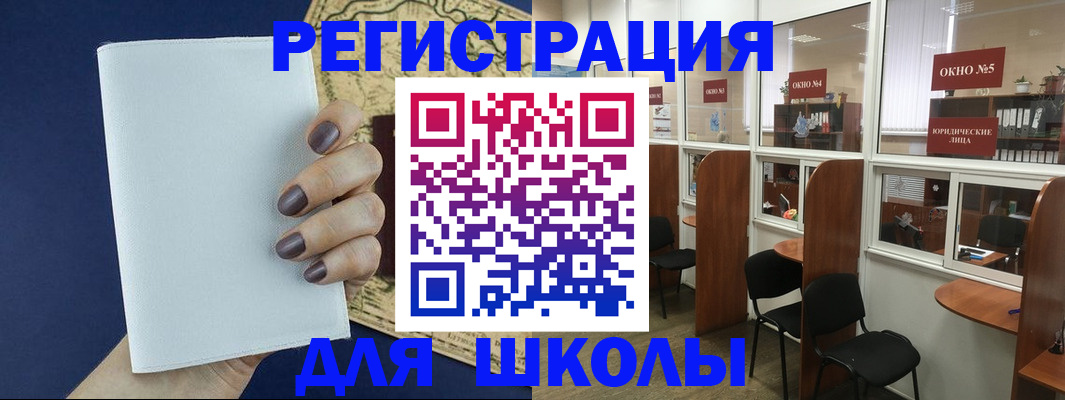 найти адрес прописки в Липецке